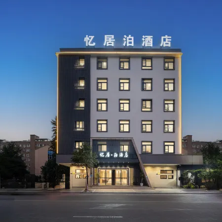 YIju boTheme Hotel