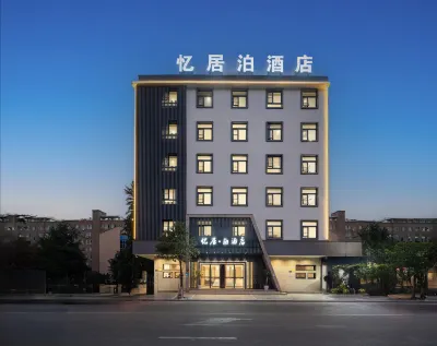 YIju boTheme Hotel Các khách sạn gần Yucang Mountain Forest Park