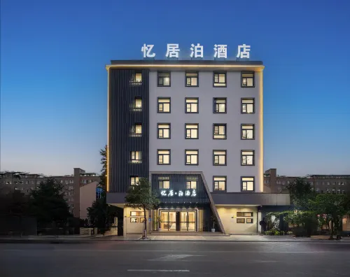 YIju boTheme Hotel