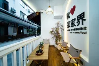 Microsaccharide Inn (Zhangjiajie Tianmenshan National Forest Park Cableway Branch) - romantici