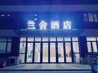 LANSHE HOTEL Hotels near CPC Weihai Municipal Committee Party School