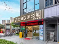 賓城國際公寓（旺村地鐵站綠地繽紛城店） 王村附近的飯店
