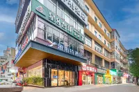 KIMBRAL MOCHI hotel (Gubu Street Bus Terminal) Hotels in Liuzhou