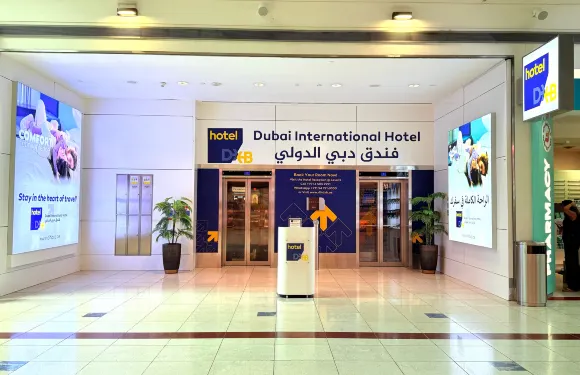 杜拜機場杜拜國際酒店