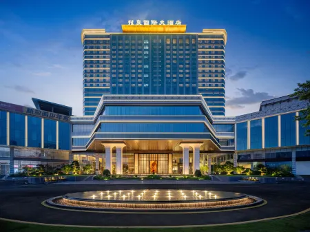 Lung Chuen International Hotel Отели в г. Дунгуань