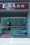 Junfa Hotel (Nanjing Longmian Avenue Subway Station Branch) Hotels near Jiangsu Vocational Institute of Commerce (Jiangning Campus)