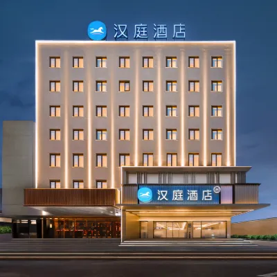 HanTingホテル（温州五馬街） 中山公園周辺のホテル