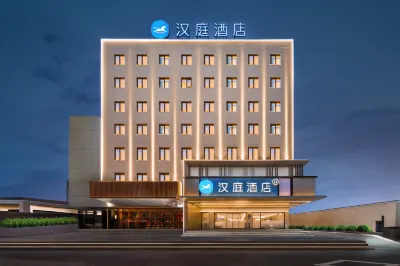 Hanting Hotel (Wenzhou Wuma Street Branch) Hotels in Wenzhou
