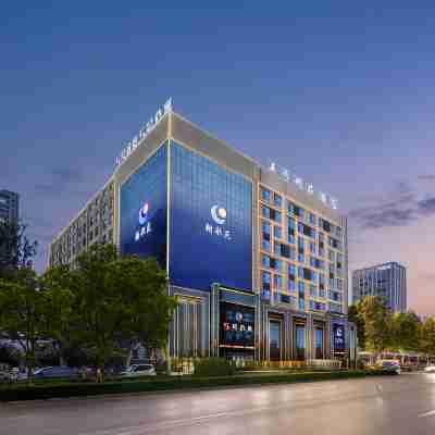 新鄉五號精品酒店(大橋·悅時代MALL店) Hotel Exterior