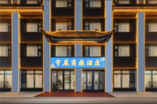 Yuchen Business Travel Hotel (Taiyuan South Railway Station Wusu Airport Branch) Hotels near Taiyuan Wusu International Airport