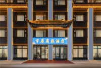 유첸 출장 숙소 (타이위안 남역 우쑤공항 지점) 타이위안남부/태원남부 주변 호텔