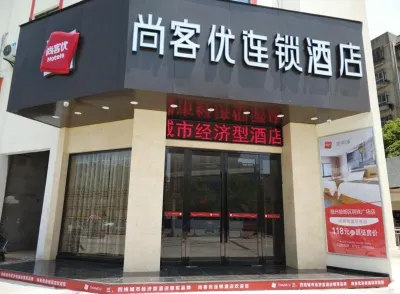 Shankee Chain Hotel (Suizhou Wuyue Plaza Mingzhu Plaza) Hotels in Suizhou