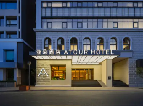 Nanchang Bayi Square Provincial Art Museum Atour Hotel