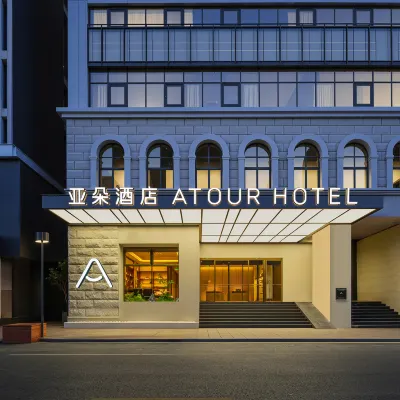 Nanchang Bayi Square Provincial Art Museum Atour Hotel Hotels near Vanguard