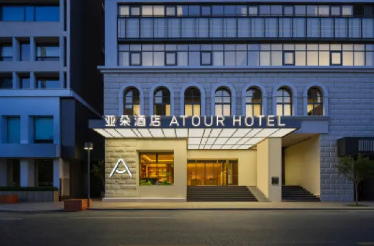 Nanchang Bayi Square Provincial Art Museum Atour Hotel Hotels near Bayi Square