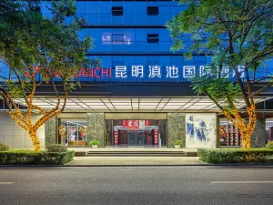 쿤밍 디안치 인터내셔널 호텔