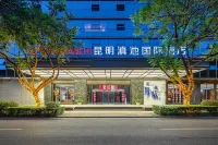 쿤밍 디안치 인터내셔널 호텔 쿤밍 폴리테크닉 대학교 청궁 캠퍼스 전기기술 대학 주변 호텔