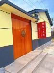 Pusu Homestay (Tangwang County)