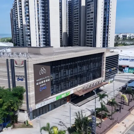 IMMERSING Hotel (Haikou XinBu Island Bihai Yintan Branch)