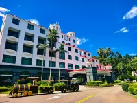 新竹關西-統一渡假村馬武督渡假會議中心 司馬庫斯附近的飯店