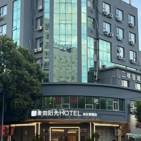 Greencarey Art Hotel (Taizhou new sunshine store)