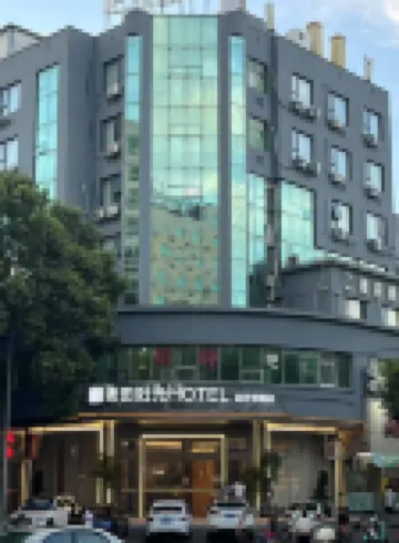 อาร์ตโฮเตลกรีนแครีย์ (สาขาไท่โจว นิว ซันไชน์)