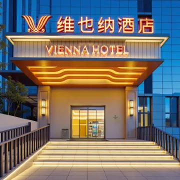 Vienna Hotel (Qinhuangdao Gold Dream Bay Qinhuang Eye) Hotels near Xinao Underwater World