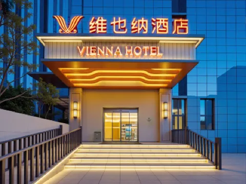 โรงแรมวิเอนนา (อ่าวโกลด์ดรีม ฉินหวงต้าว ฉินหวงอาย) โรงแรมใกล้สวนสัตว์ซินกวนลัน