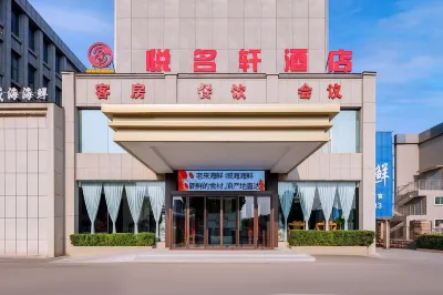 Yuemingxuan Hotel Hotel di Honglou Square