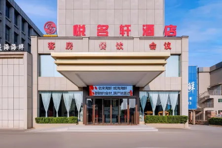 Yuemingxuan Hotel Отели рядом с достопримечательностью «Hua Hill»
