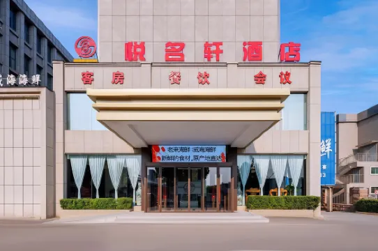 Yuemingxuan Hotel