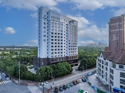 오스틴 호텔 (루안 고속철도역) 류안 순교자 묘지 주변 호텔