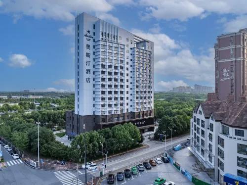 Austin Hotel (Lu'an High Speed Railway Station)