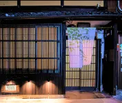 KYORAN-RUANTEI Hotel in zona Kondo