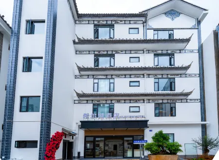 Xier Yue Hotel (Weishan Ancient City)