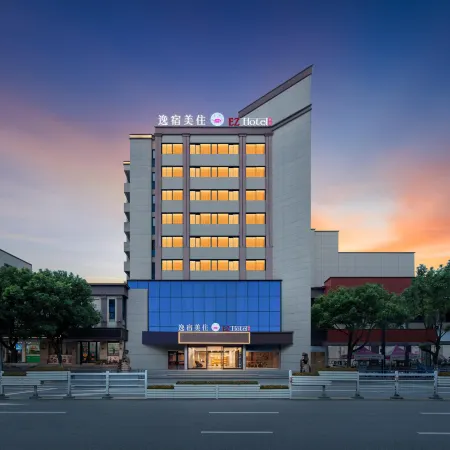 Yisu Qingju Hotel (Ninghai Renmin Avenue)