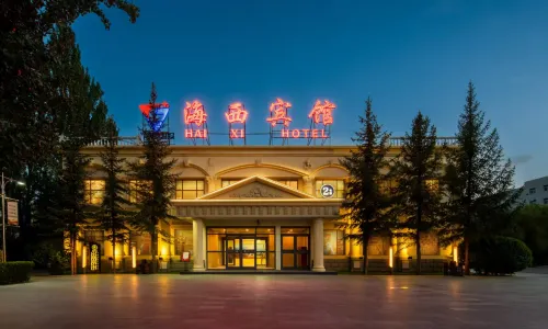 徳令哈海西賓館（商業步行街河東美食城店）