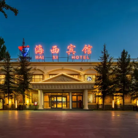 Haixi Hotel