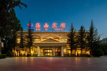 Haixi Hotel Отели рядом с достопримечательностью «Qinghai Chaidamu Vocational and Technical College»