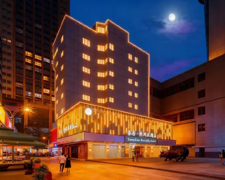 喜居・等風来ホテル（金華古子城夜市金華駅） 金華のホテル