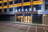 Airda Hotel (Yinji Trade City Branch, Huidong High-Speed Railway Station) - Airport Shuttle