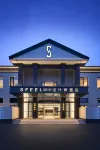 SFEEL設計師飯店（瀋陽北陵公園店） 瀋陽師範大學-古生物學院附近的飯店