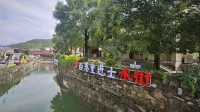 Buzheng Lifu Homestay Hotels in Yangcheng County