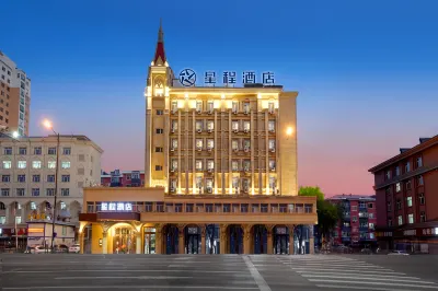 Starway Hotel (Mudanjiang Railway Station) Hotels in Mudanjiang Railway Station Surrounding