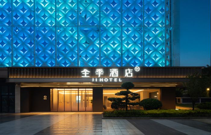 JI Hotel (Ningde Jiaocheng National Road)