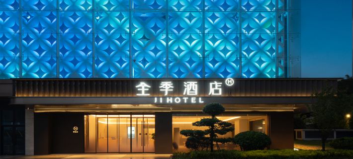 JI Hotel (Ningde Jiaocheng National Road) Hôtels à&nbsp;: Ningde