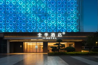 Quanji Ningde Jiaocheng National Road Hotel Hotel a Ningde