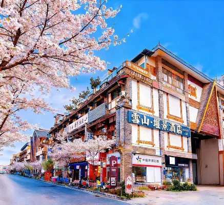 Snow Mountain. Vista  Hotel Hotels in Dujiangyan