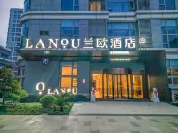 Lan Ou Hotel (Huzhou High-speed Rail Station Branch) - غرفة مطلة على الجبل