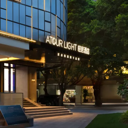Tianzi Wharf Atour Light Hotel, Beijing Road Pedestrian Street, Guangzhou Hotels in Guangzhou